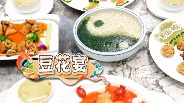 他将豆花做成各种特色菜品,吸引众多食客品尝,带动整体产业发展