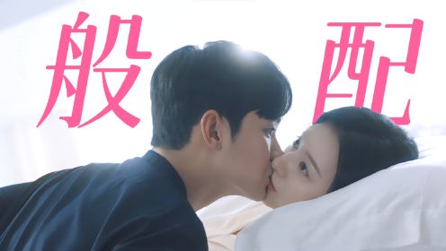金秀贤金智媛新剧第一集就早安吻，《眼泪女王》顶配颜值值得一看！