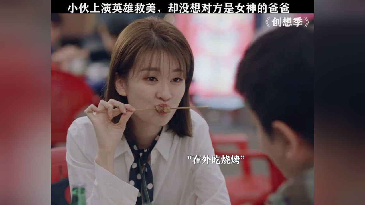 创想季 一次勇敢换来一生的内向 #贾乃亮 #乔欣