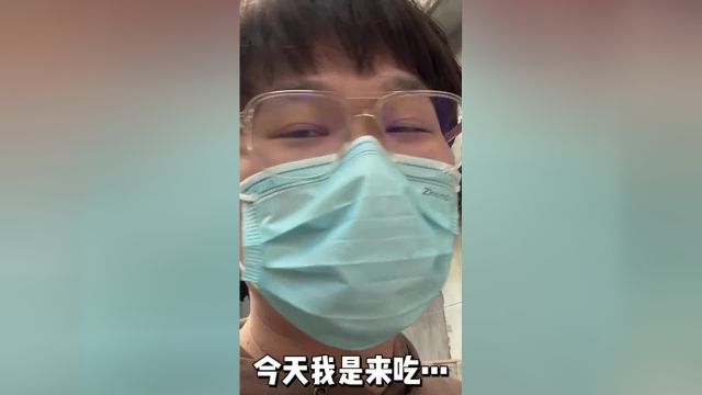 这两天拔了智齿,没得挑战了…翻了翻废素材剪了一期小挑战,请接收挑战美食vlog辣椒拌水果