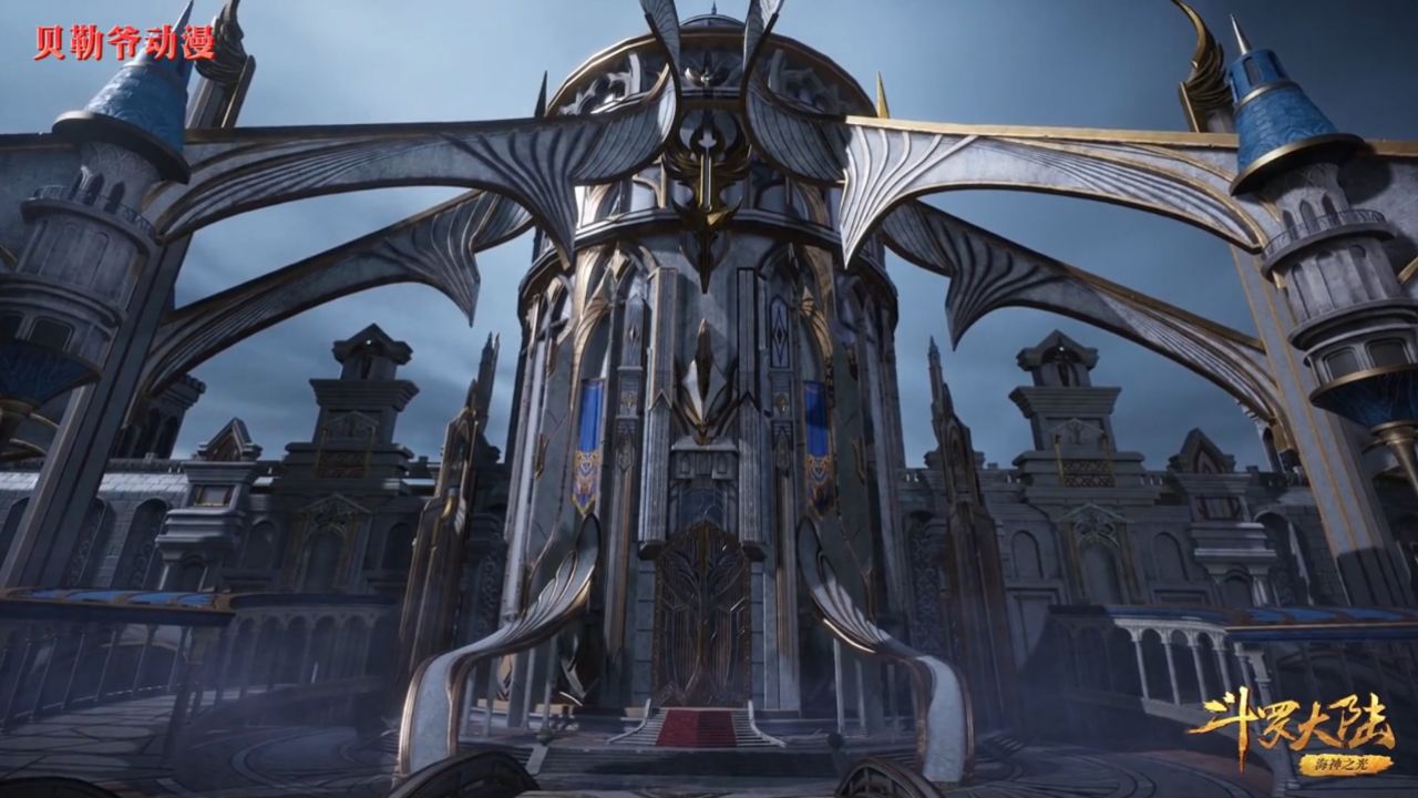 斗罗大陆 第155集 03片段