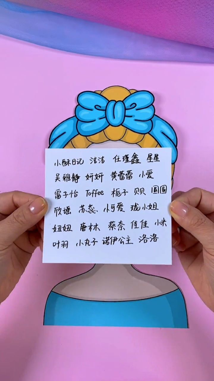 自制护肤化妆安静书 手工玩具书