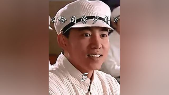 刚进一师的毛润之并未明确自己的志向.#影视解说