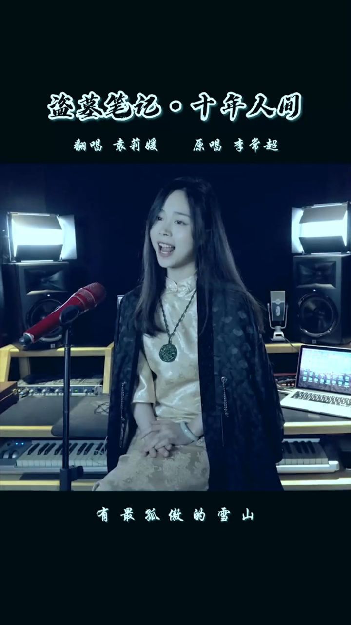 十年人间 盗墓笔记十年人间 世人惊羡的桥段不过寻常