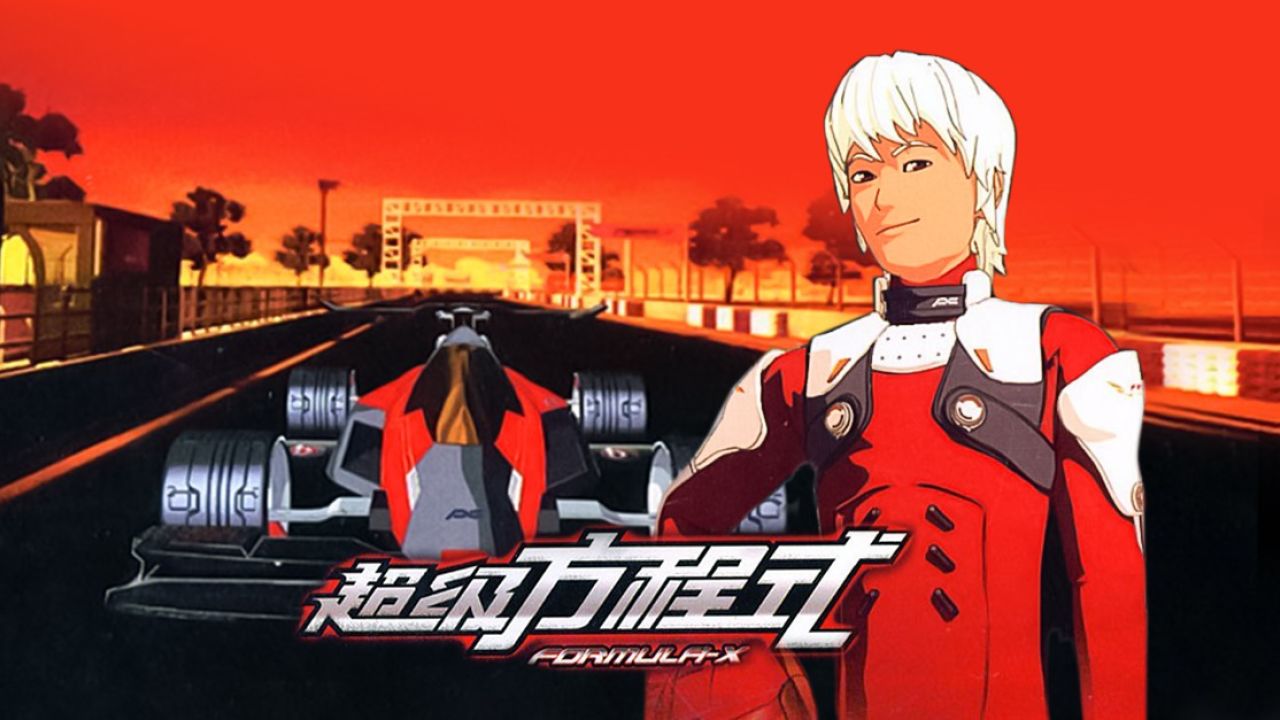 动画片小孩子爱看,超级方程式t4