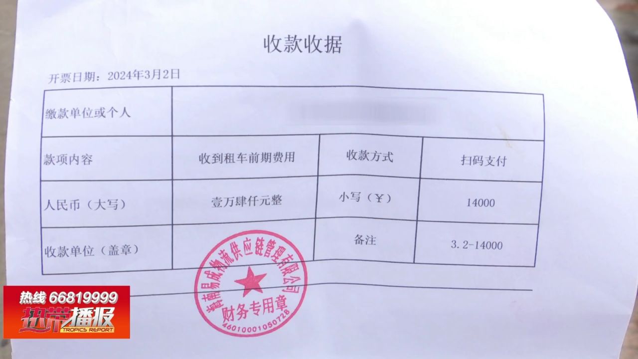 入职要交保证金 求职者怀疑被骗