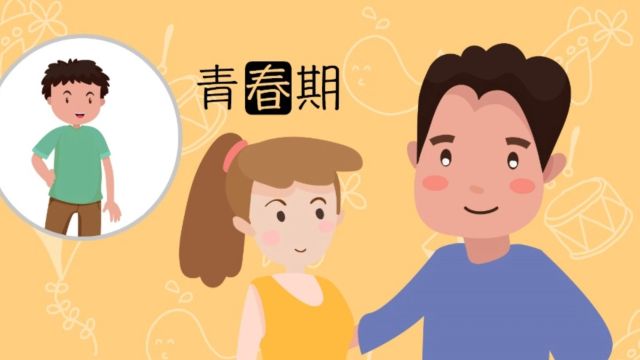 青春期孩子问题?或许该反思的是家长!