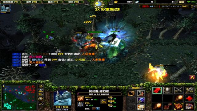 DOTA:辅助蓝胖如何打成大哥?看我单杀一姐~