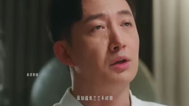 张兰兰想跟陈硕好,陈硕嫌弃赶她走