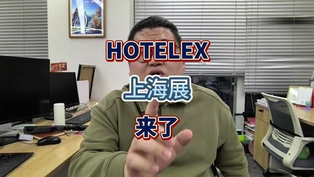 hotelex展会来啦! 一年一度的餐饮人盛会,到时候我们现场见!