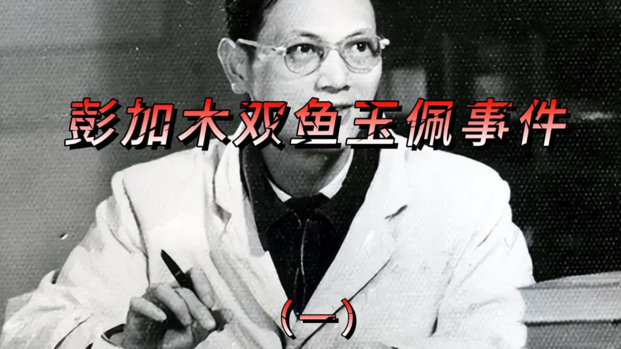 天涯论坛曾描述彭加木事件,一切的起因又是什么?