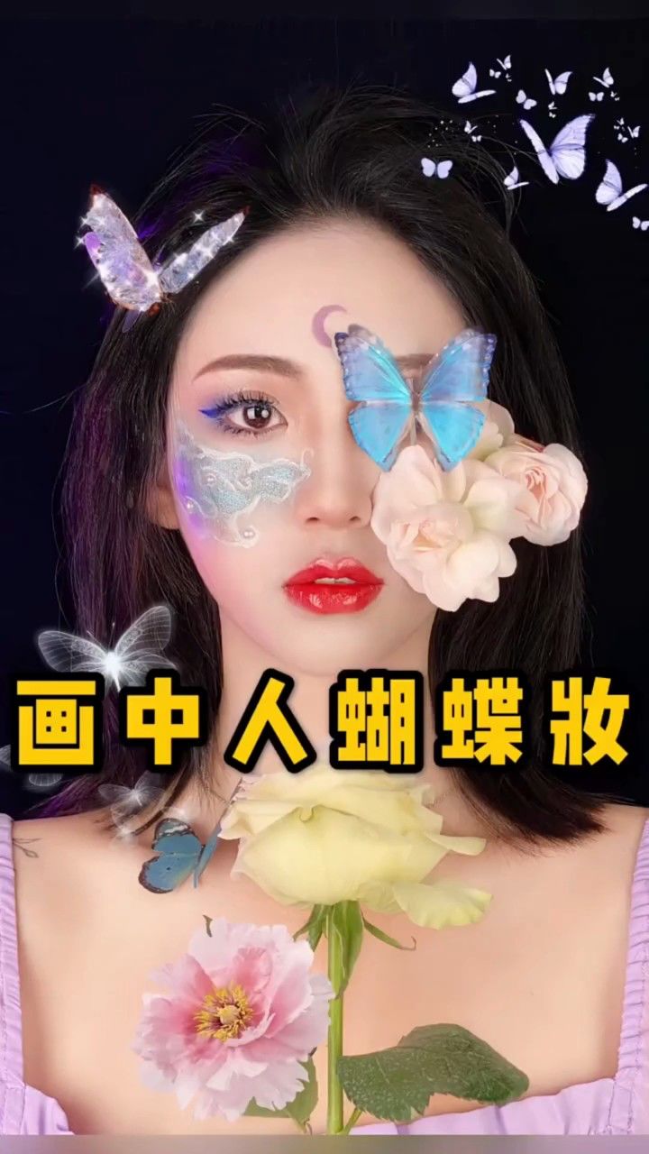 简直是亲眼见了也不敢相信的美貌