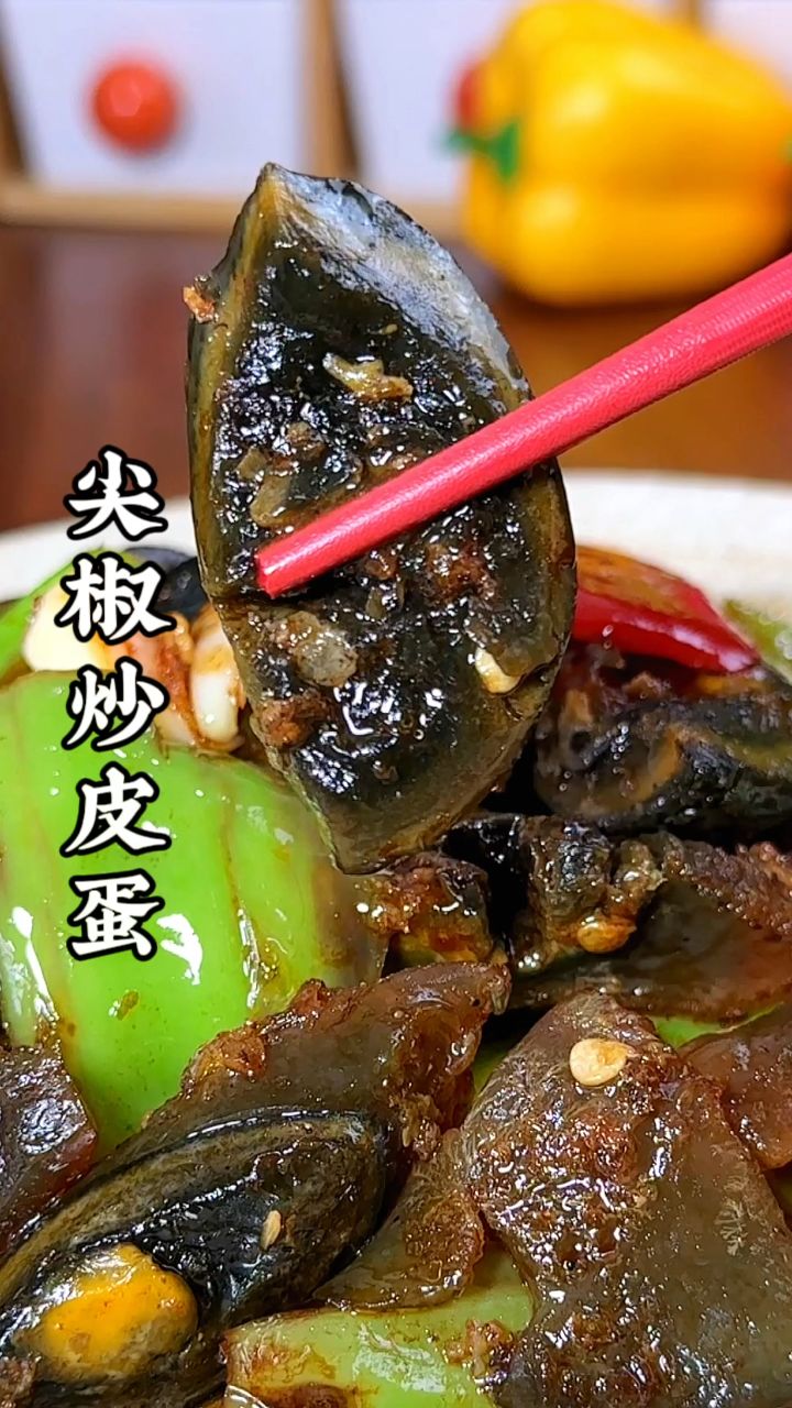 万万没想到皮蛋炒出来既然这么好吃