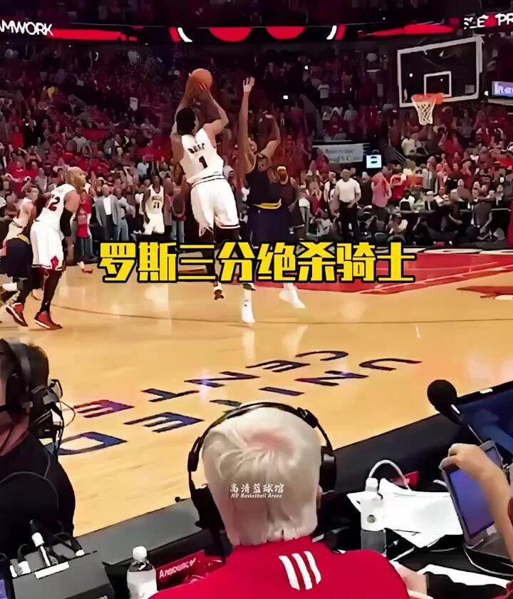 罗斯急停跳投绝杀骑士 #nba创作营赢豪礼 #nba史迹 #nba大心脏时刻