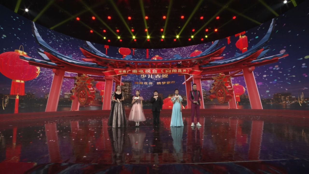 牛丽小明星艺术2024年河南省电视台少儿春晚1