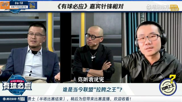 2023/24赛季NBA常规赛：尼克斯 VS 勇士 全场回放