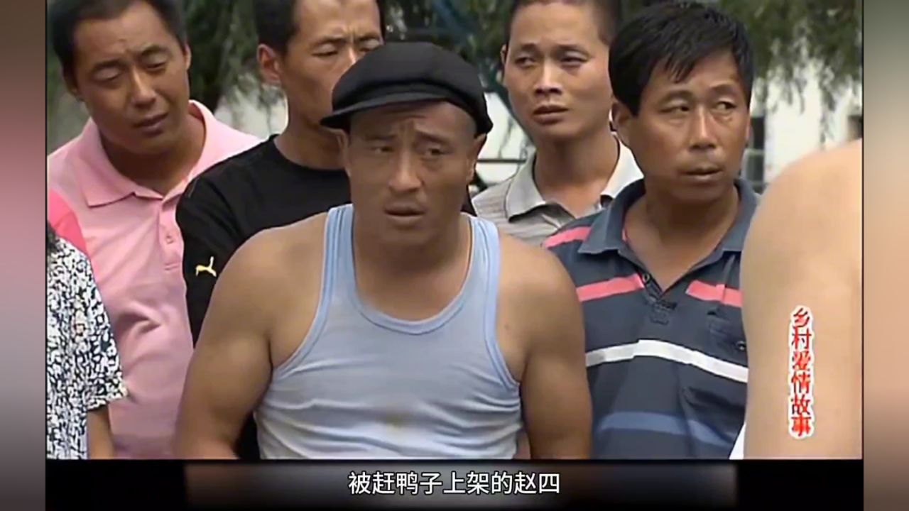 赵四去镇上举报长贵,不料与门卫大爷发生冲突,两人差点就干架了