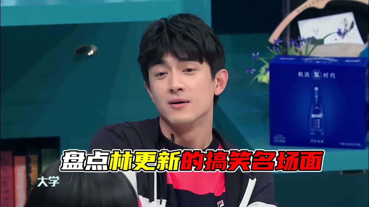 连三岁小女孩都欺负,林狗:你妈不要你了#林更新#易烊千玺#徐璐#岳云鹏