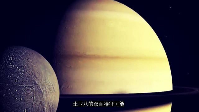 土星的三大神秘卫星,造型奇特原因未知,可能和外星人有关?