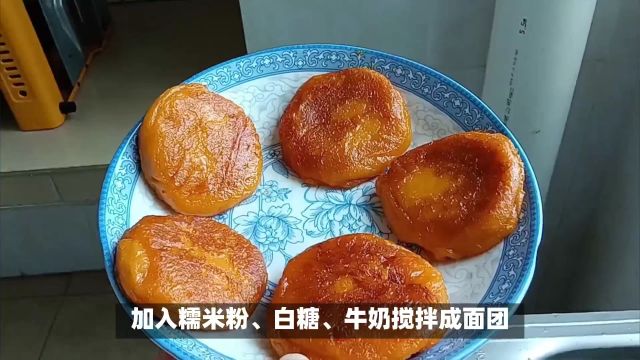 红薯怎么烧好吃又简单