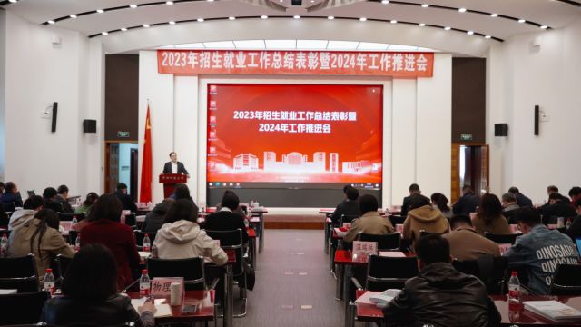 首都师范大学校园新闻2024.3.22