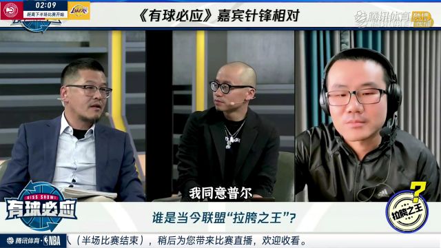 2023/24赛季NBA常规赛：老鹰 VS 湖人 全场回放
