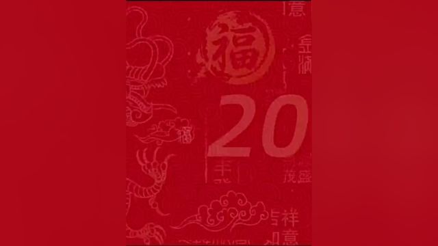 正月初一拜大年 (1)