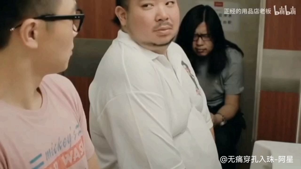 鸟枪90换大炮 #男性入珠# #入龙珠# #入珠师