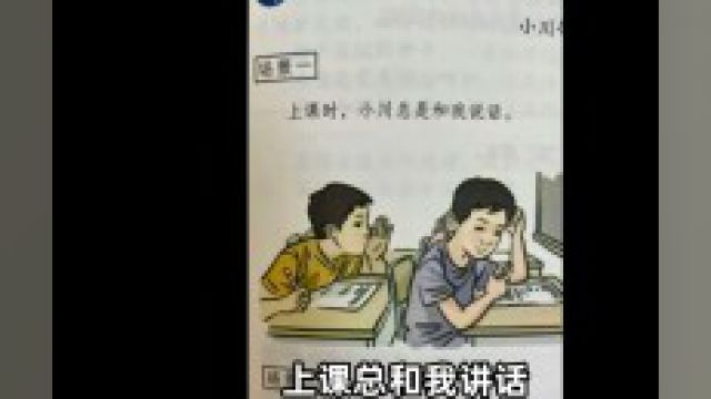 很火的两个书籍图片中的出处川哥妈披发 政治 出处 教科书 川哥