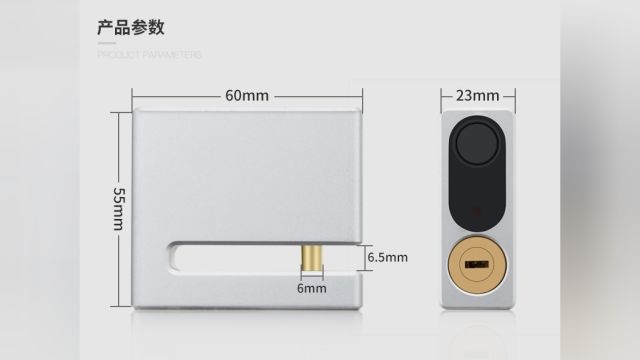 智能指纹碟刹锁,指纹锁品牌生产厂家,更便捷安全的智能解决方案