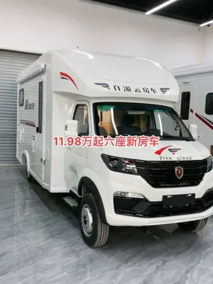 11.98万起六座百姓房车#房车#旅行#改装车#旅行#自驾游