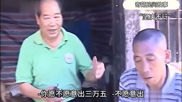 国内奇葩故事下集