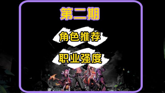 地下城与勇士手游,国服九大职业浅析,角色推荐,新手攻略!