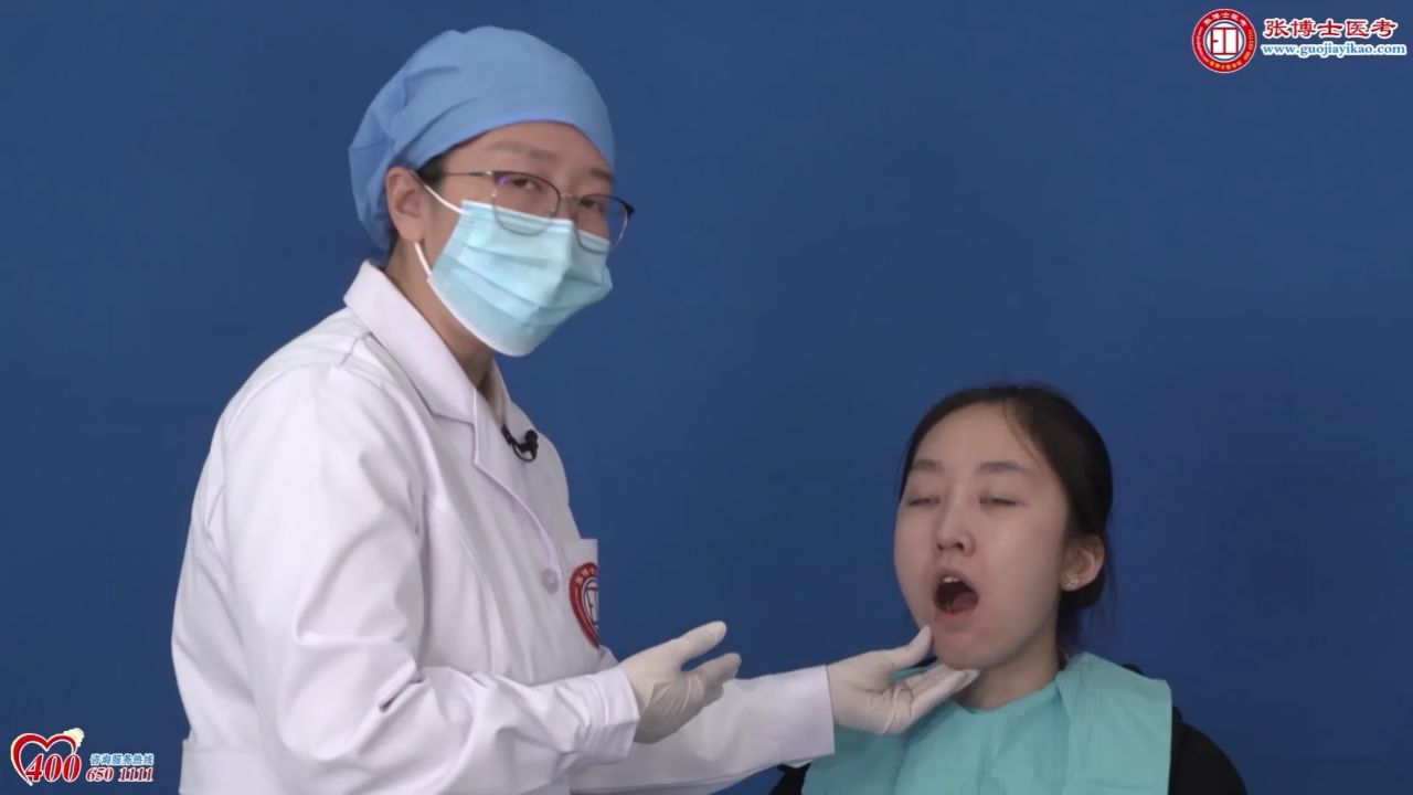 第一考站 口腔特殊检查 下颌下腺检查