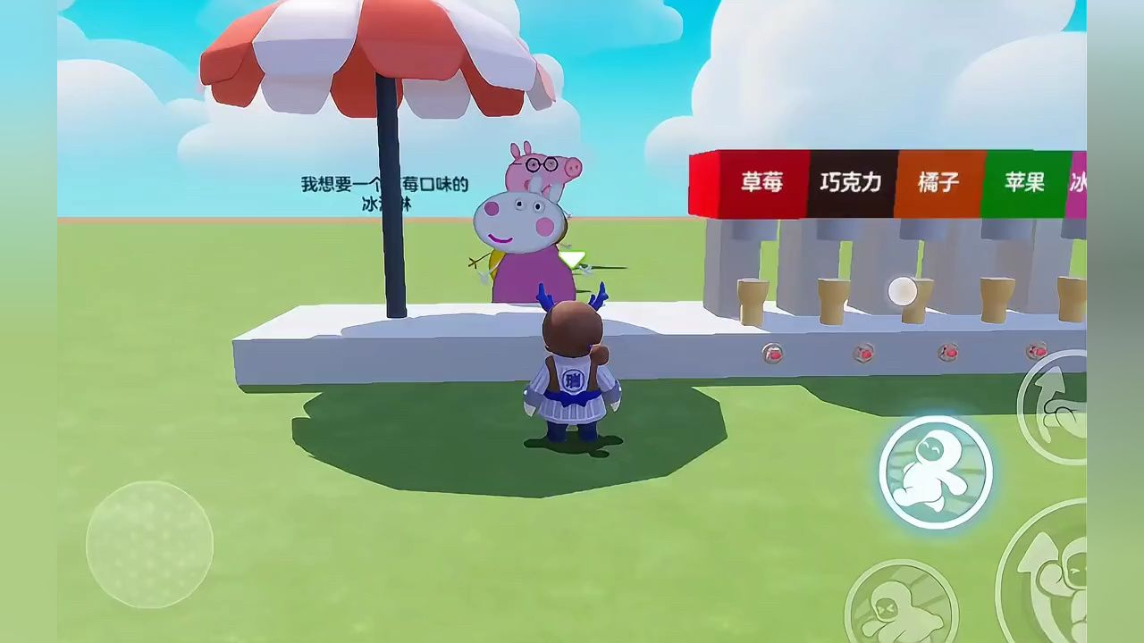 地图名:兔小姐的冰淇淋车 #元梦之星 #元梦之星地图推荐 #佩奇