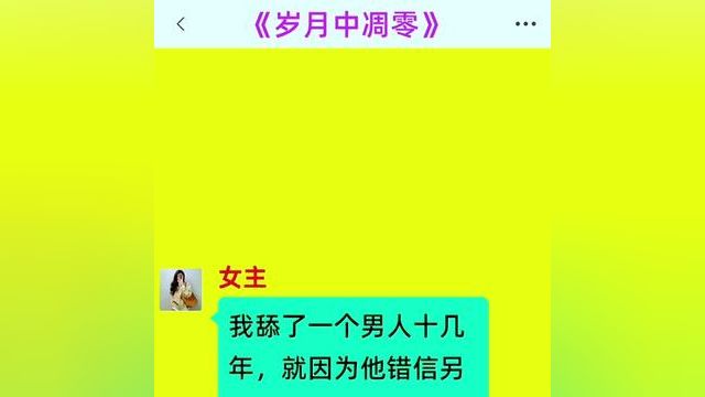 小说 #文学品读