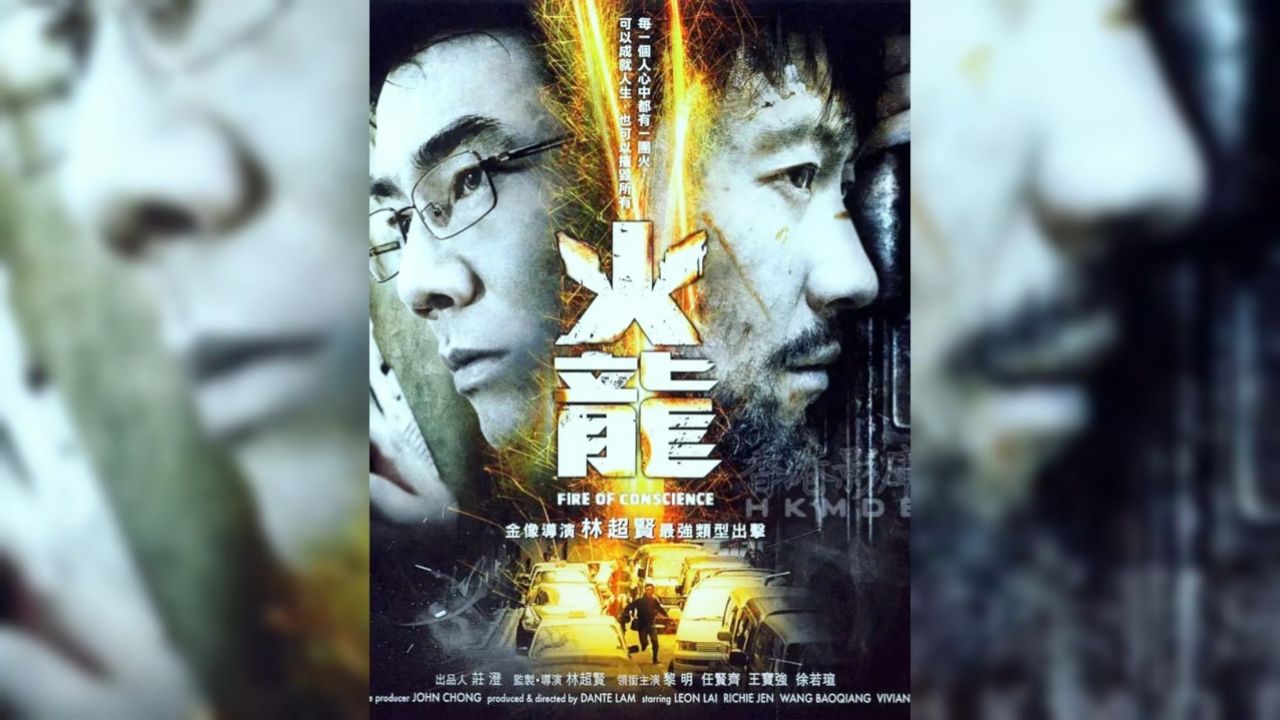 长得凶的也不一定是坏人#我的观影报告 #任贤齐 #黎明 #火龙对决电影