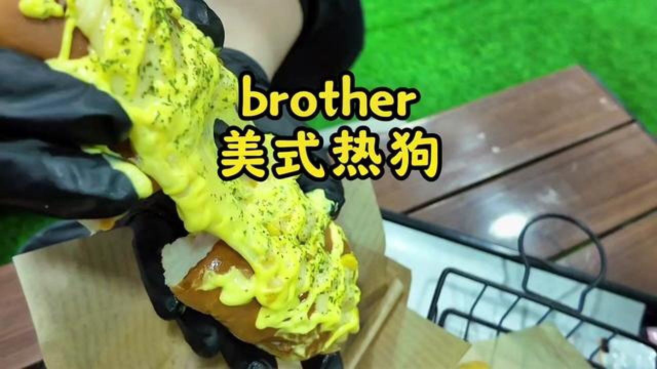 热狗套餐现在也太合适了!