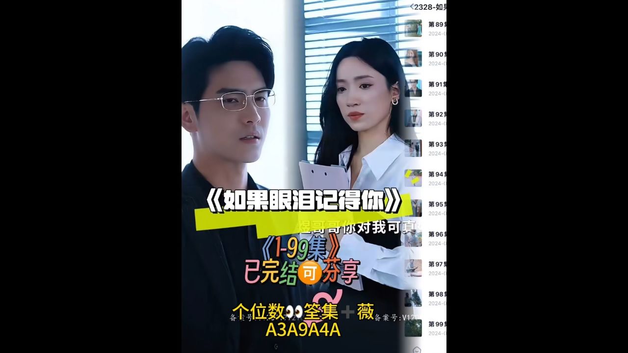 《闪婚后总裁跪地唱征服》86级已看完9315分享