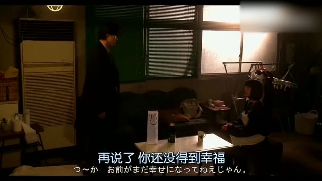 山崎贤人日剧《致命之吻》宰子找到了“男朋友”,竟然不是旺太郎