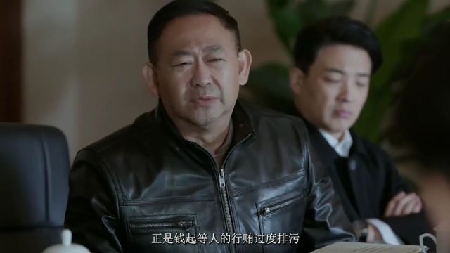 看懂李子平力挺被免职的郑寒江,才明白为何只有他能救齐江,难怪王武给他留遗书