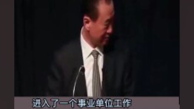 “万达之母”林宁:帮老公还债2000亿,王健林背后的女人到底多牛 3