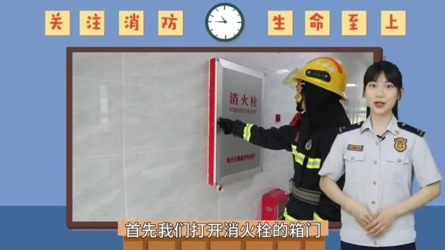 今天 | 全国中小学生安全教育日