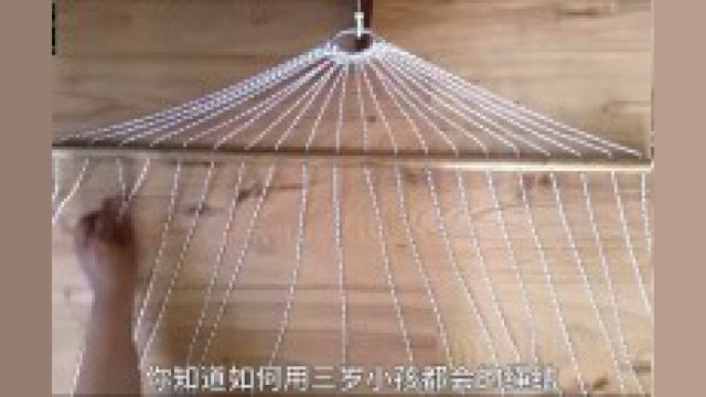 简单快速的吊床制作方法#手工diy #吊床秋千 #手艺人.