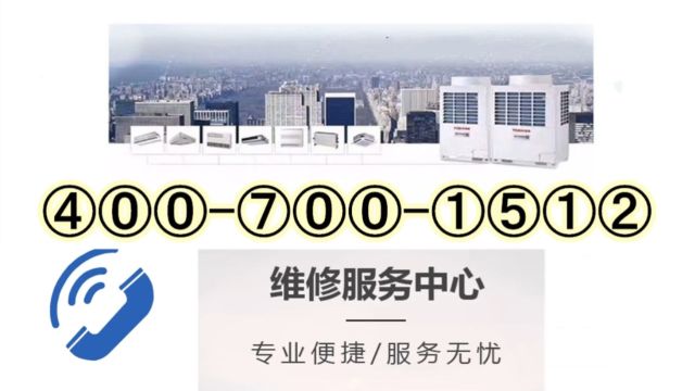 卡思莱纳锅炉售后服务热线电话(全国统一网点)官方24小时客服中心