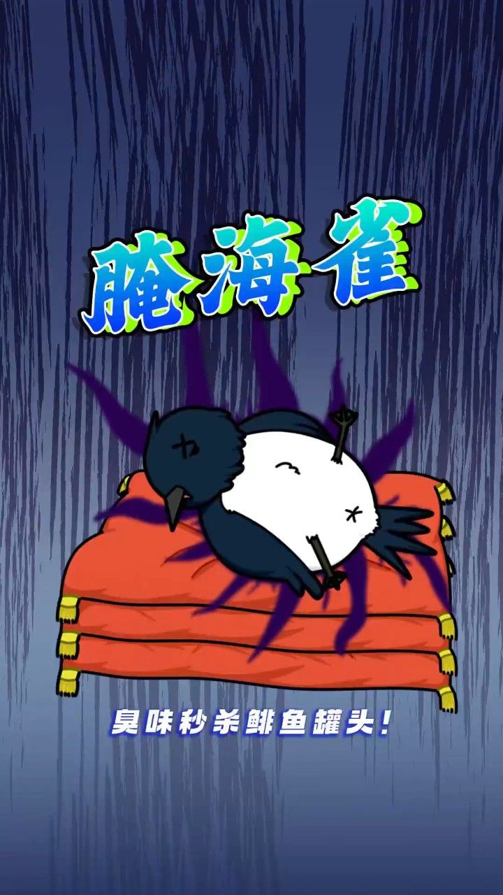 碾压鲱鱼罐头的腌海雀!北极美食到底有多重口?