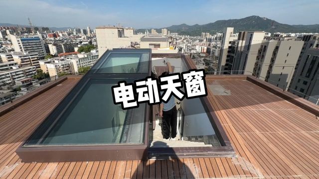 房屋顶楼,电动天窗