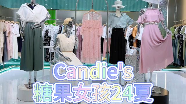 Candie's糖果女孩拉夏贝尔旗下大牌,日韩时尚甜美,各种场合都适用!