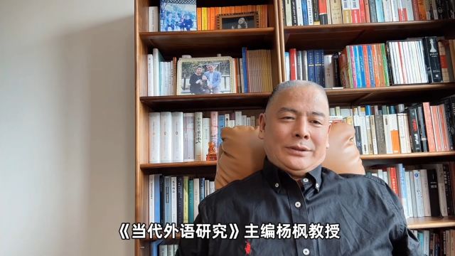 上海交通大学杨枫教授把学术界改造成美丽世界【刘跃博主】