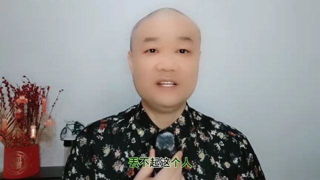 花姐有老公:只是不想出境!